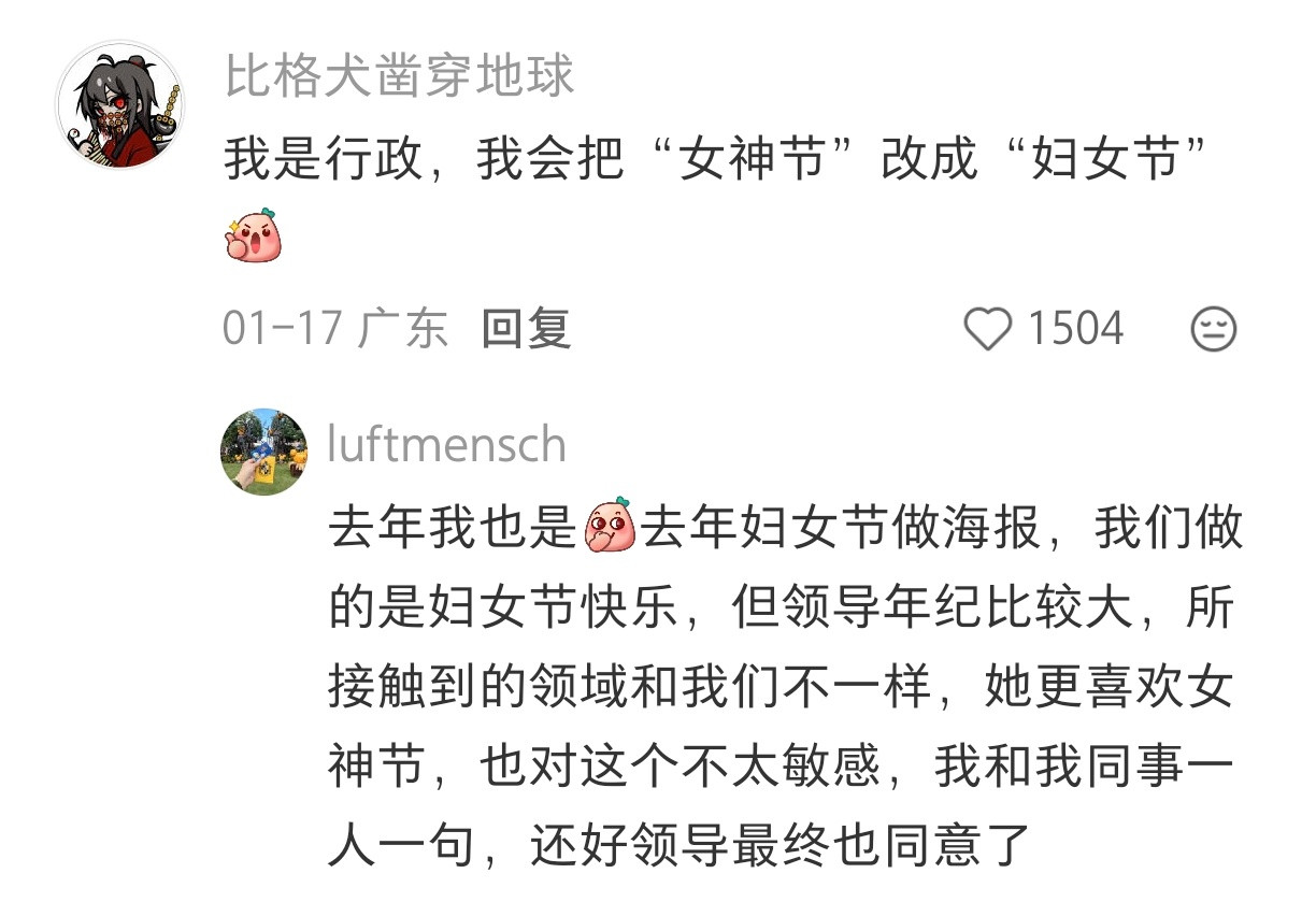 最近工作有感