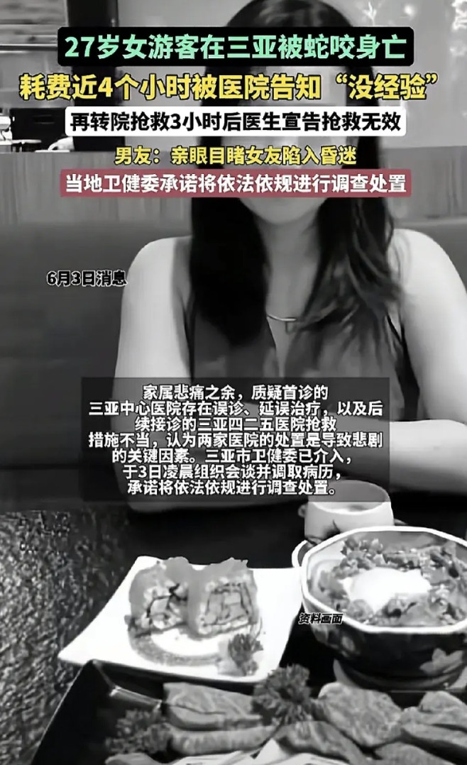 百分之百是银环蛇咬的，我就被银环蛇咬过，开始被咬一口还以为是被挂了一下，被咬第二