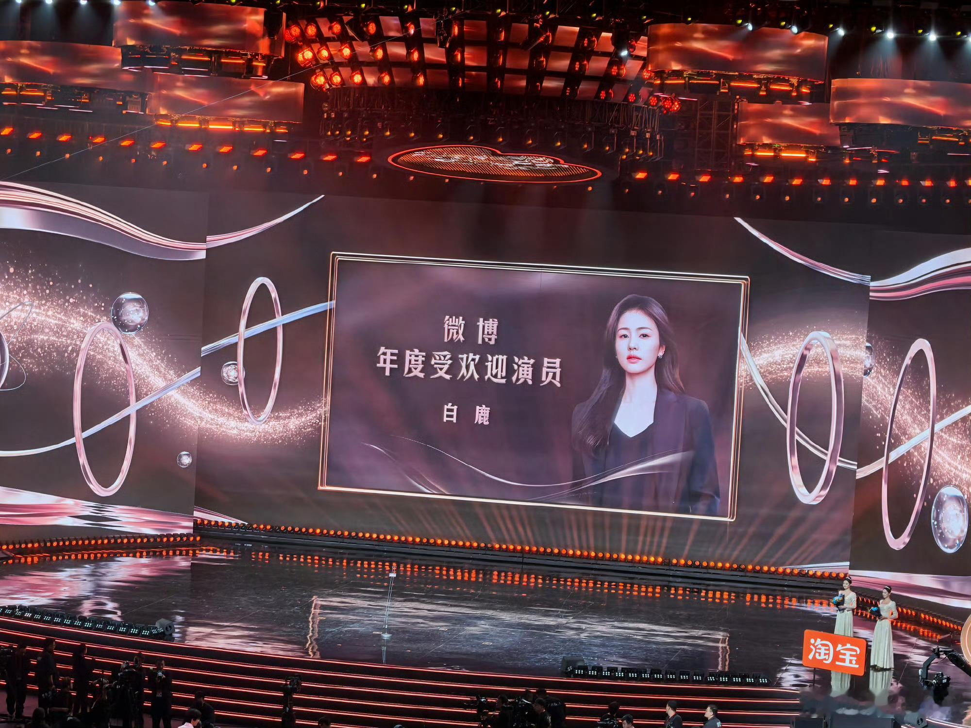 白鹿刘宇宁获年度受欢迎演员白鹿刘宇宁年度受欢迎演员恭喜2025微博之夜白鹿my
