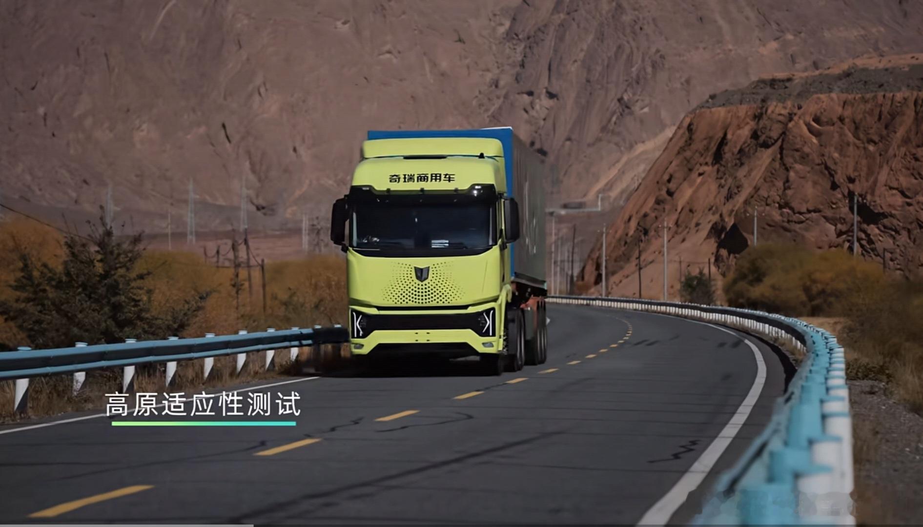 400度电池的增程卡车！奇瑞商用车（联合重卡）做了有一款400度电池，300升油