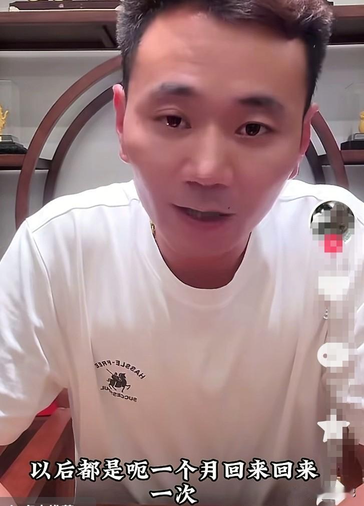 厉怀远马上单身了，以后会有更多的时间回温州，他说本来每次回来只待个两三天，接下来