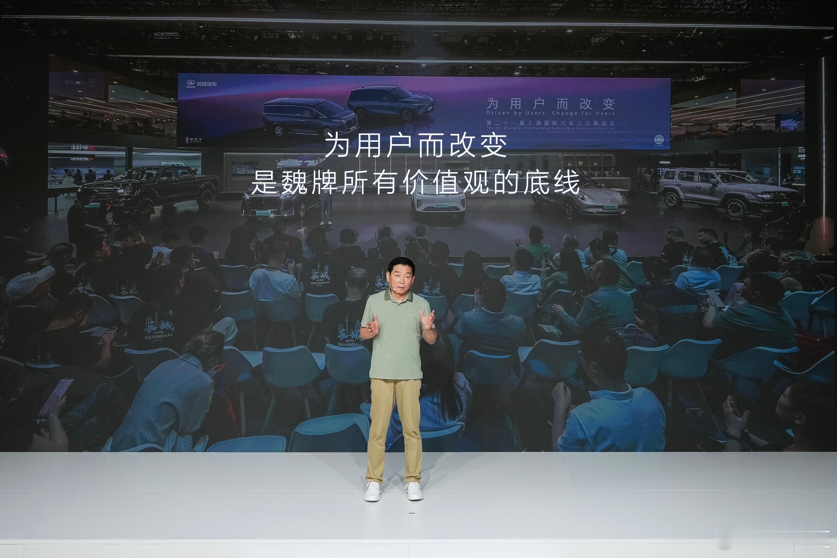 【魏牌焕新为用户而改变，长城汽车王炸！发布“全动力超级智能平台”】5月20日，