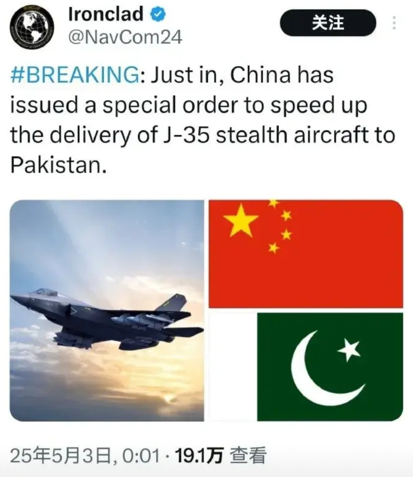 巴基斯坦网友称要加快交付歼35，美媒称歼10胜F35巴基斯坦网友称，巴刚刚发出