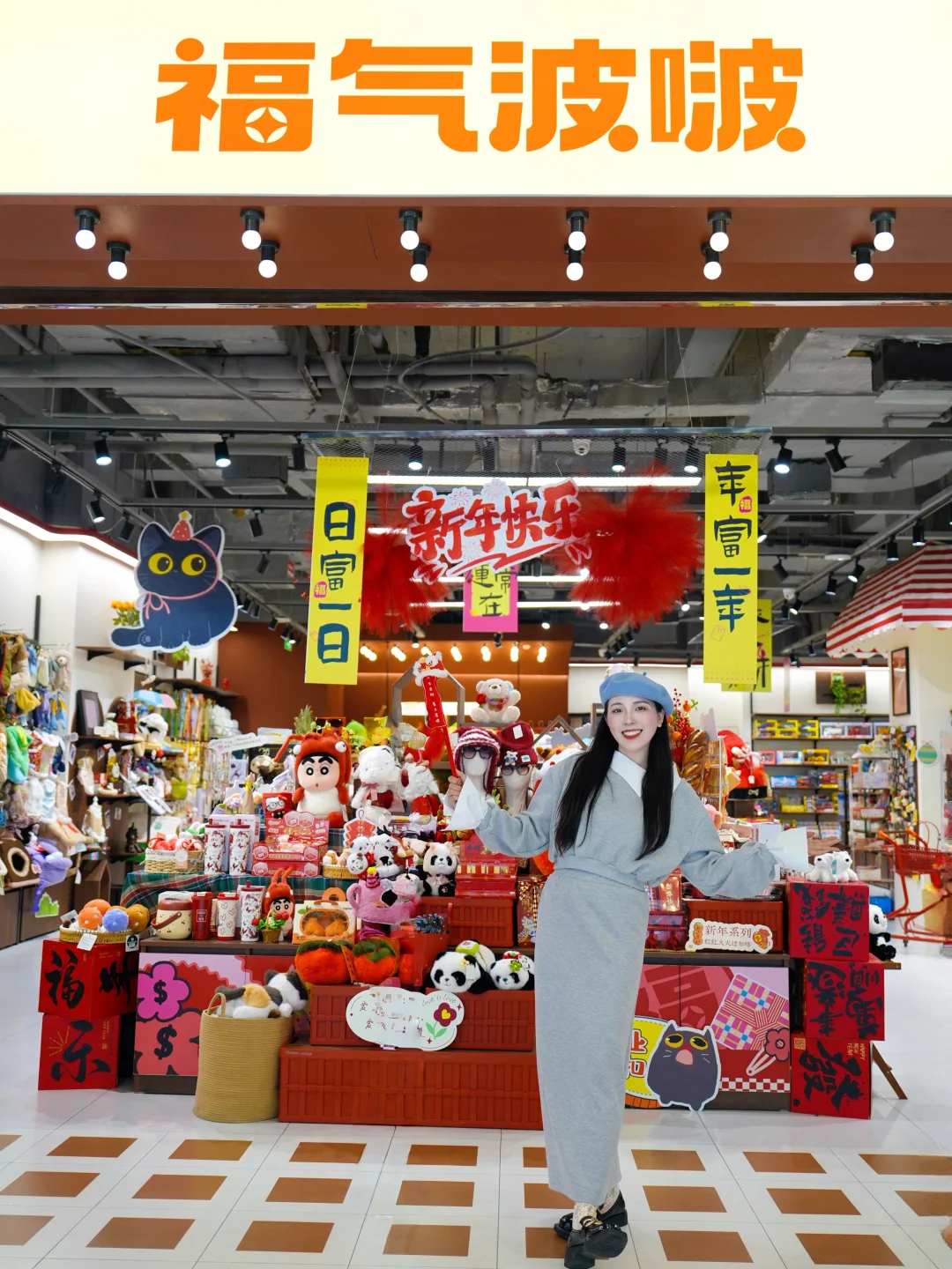 谁懂啊！在金牛万达挖到一家神仙杂货铺😭