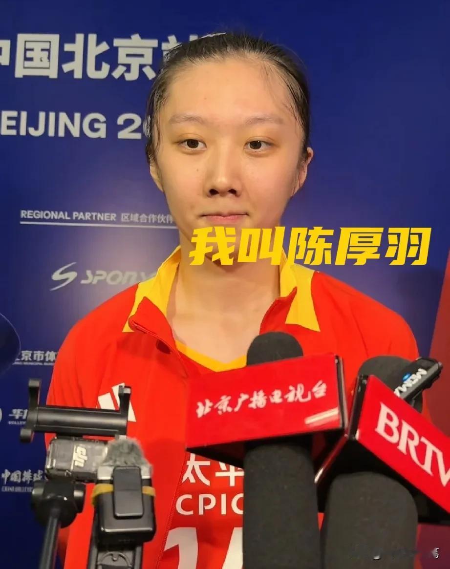 看赛后拦网，陈厚羽真是中国女排的福将！一人撑起数量是其她三人之和，真厉害！替补