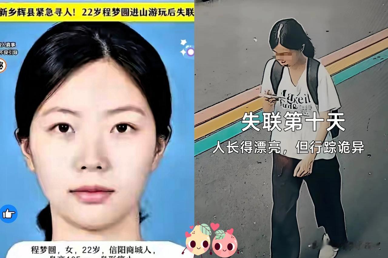 全网都在等一个“被劫持”的劲爆反转，只有她哥在太行山上，接那一封她亲手写下的“默