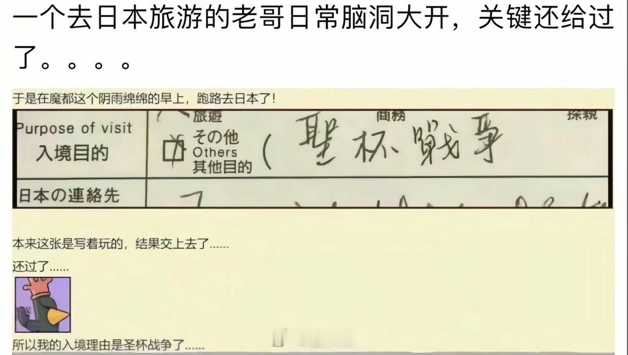 在中美日澳混了这么久之后，其实我不得不说，制度是有区别，但是更多的时候，什么制度