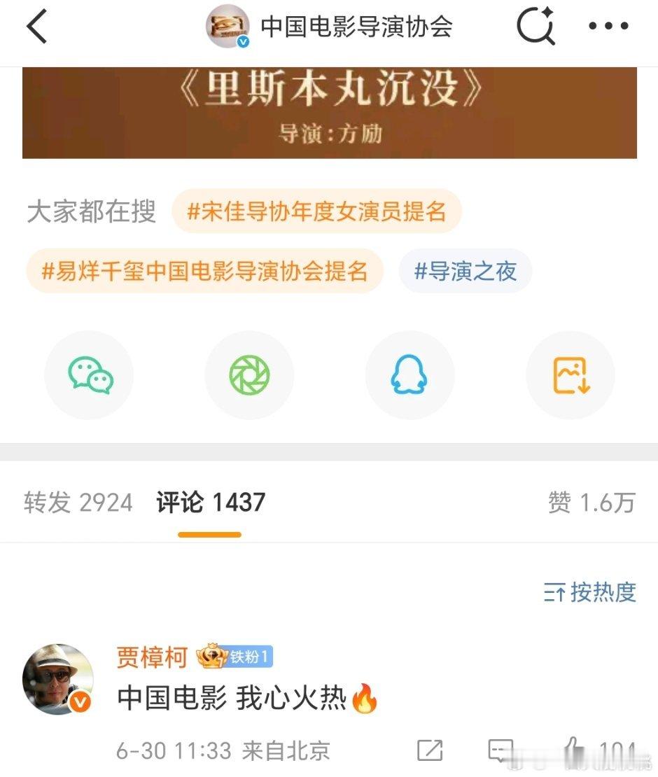 科长，我心火热[大笑]​​​