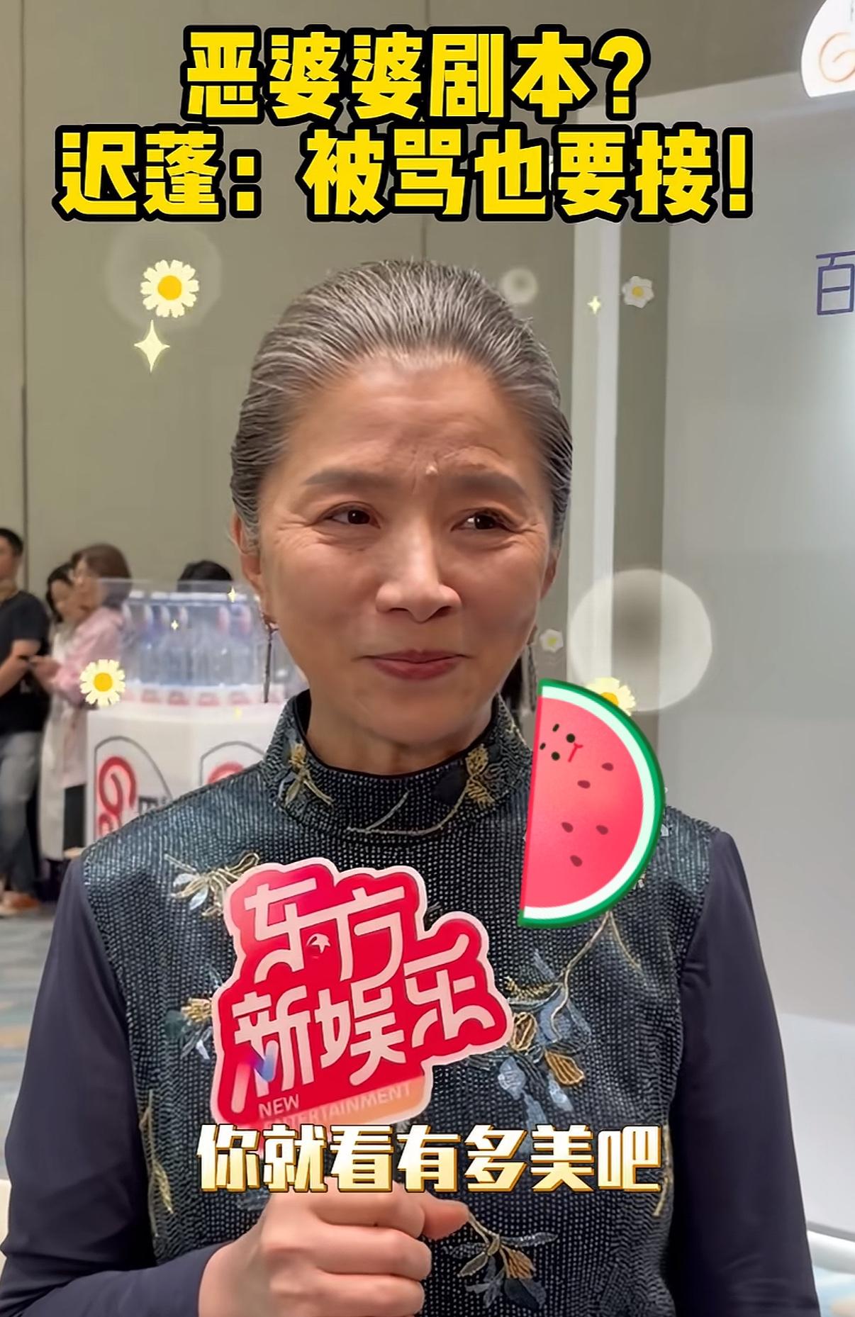 迟蓬一番话，点醒所有不愿演“丑角”的女明星迟蓬晚年拿下白玉兰奖最佳配角后，记