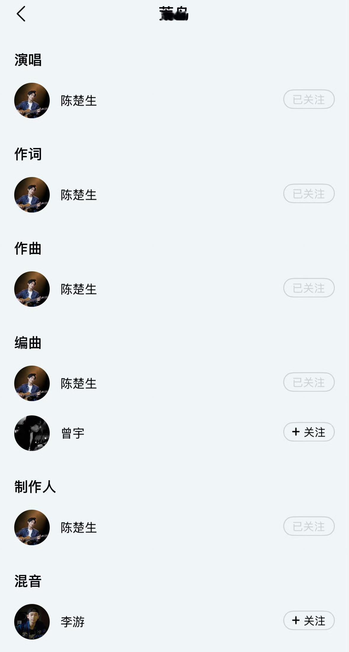 陈楚生新专辑含陈量极高！目前新专辑已经发行了9首歌曲，无论是曲风还是唱腔还是歌