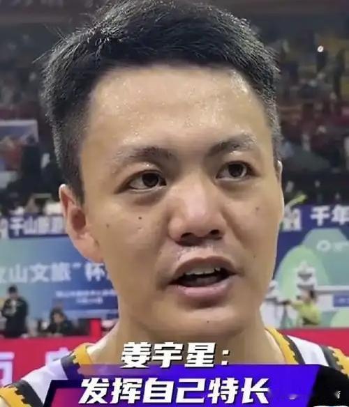 辽宁队的X因素，是个吉林人。姜宇星这赛季场均12.3分。当艾伦和继伟被重点照