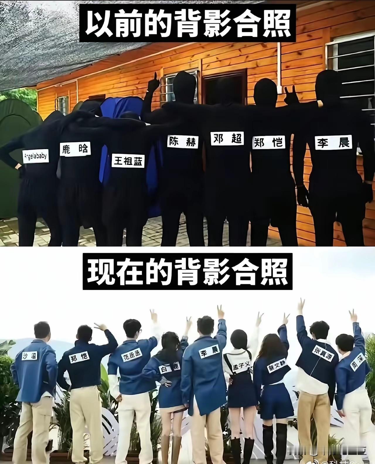 之前的跑男和现在的跑男，含金量是不一样的！有对比才有伤害。之前看跑男时就是觉得