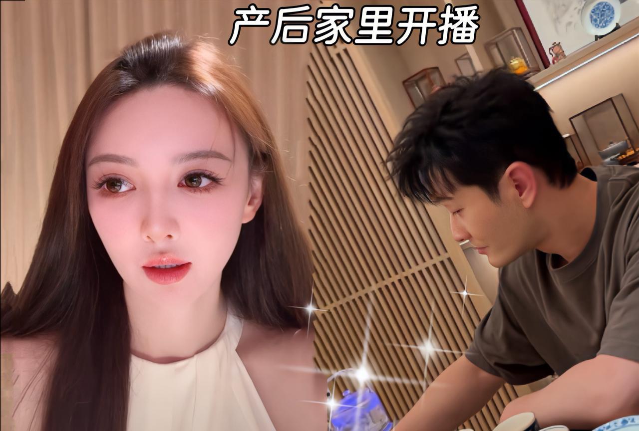 叶珂产后开播跟网友闲聊，分享自己用的洗护产品，状态特别好，叶珂在上海的家开播，装