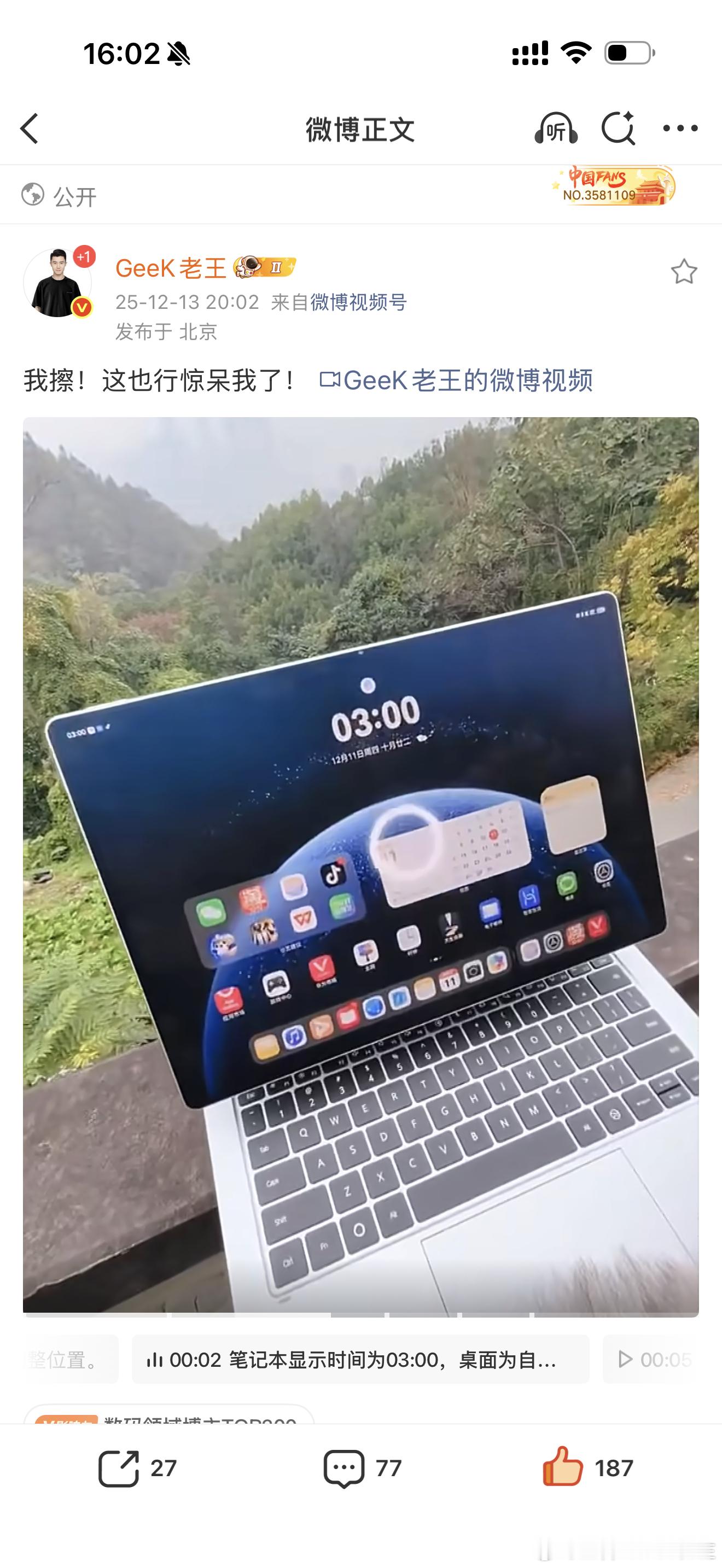 你这流量可以啊老王！评论下面插3条广告！！努努力争取干到8条