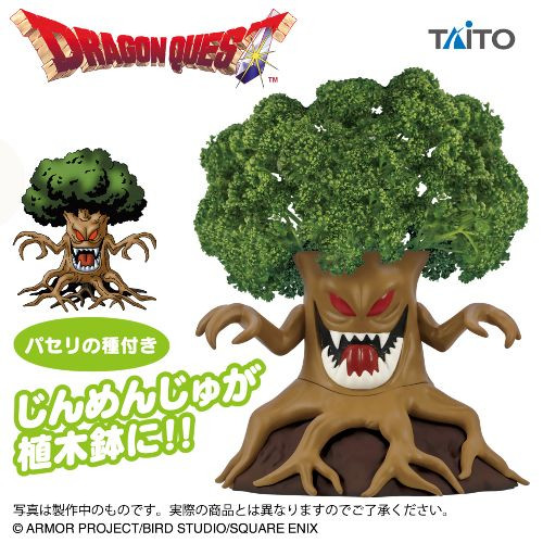 TAITO《勇者斗恶龙》系列趣味新景品，“人面树”栽培套装将与7月下旬推出，还附