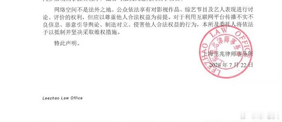 刘宇宁方发声明最后一段就是刘宇宁特别之处他知道自己作为艺人要付出什么尊重普通