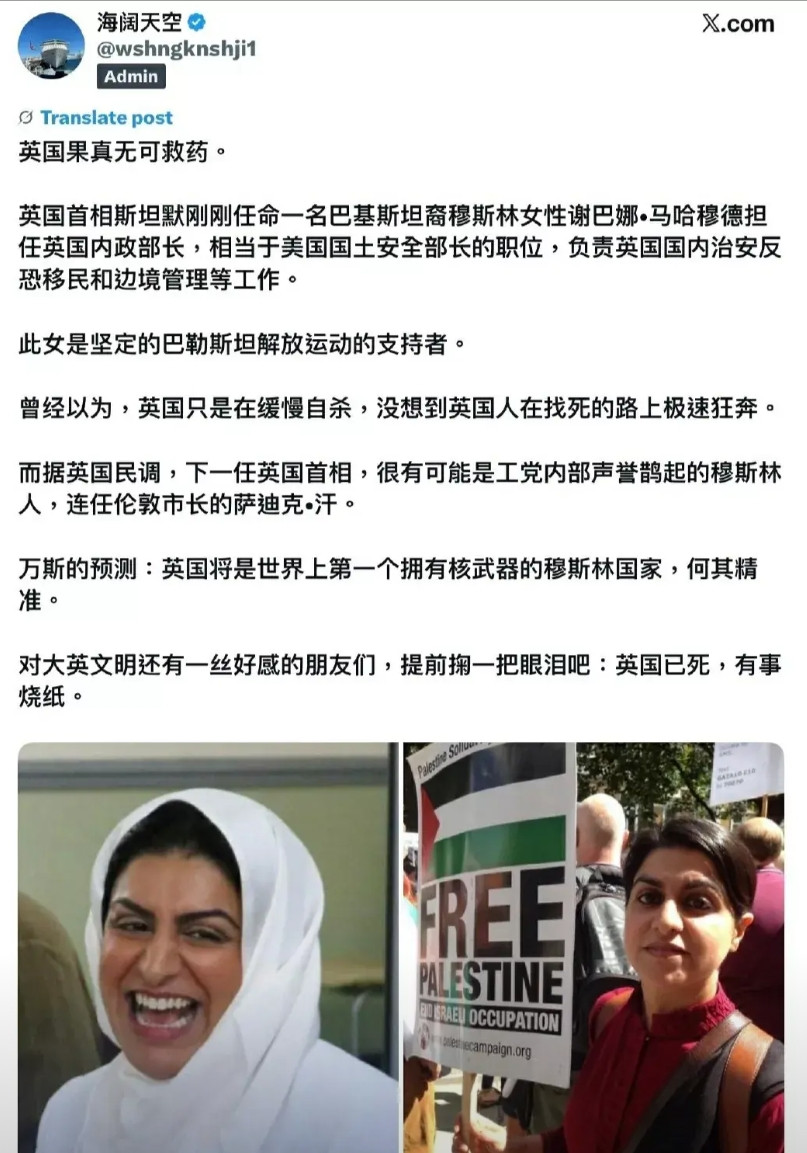 美国副总统万斯曾说：英国将是世界上第一个拥有核武器的穆斯林国家。这个说法并非