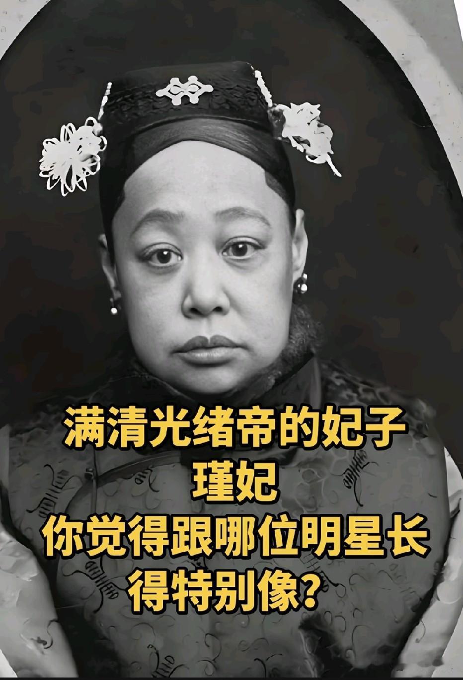 刻在骨子里的基因传承越看越像有一个明星