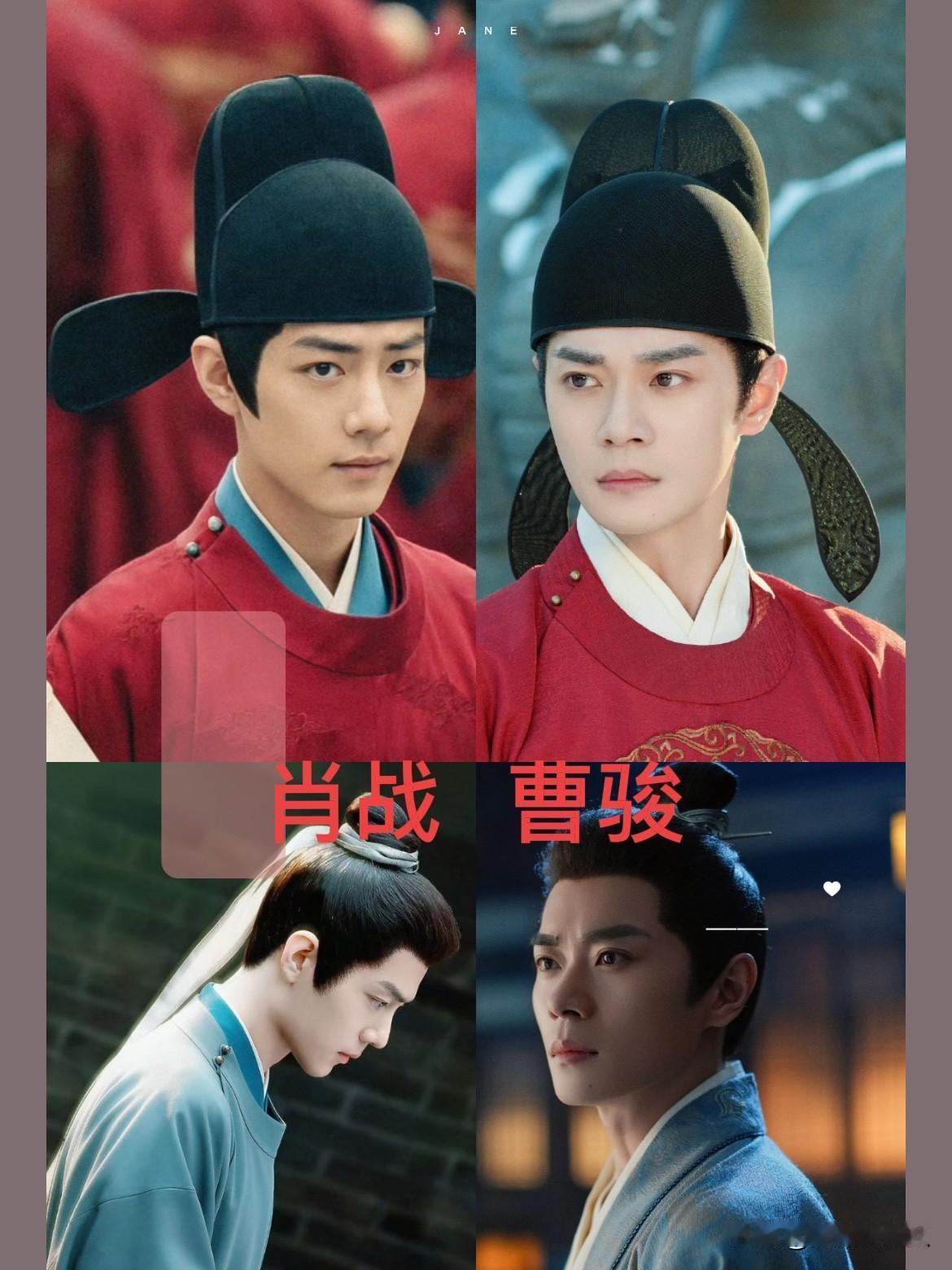 我有预感内娱能压得住曹骏的应该就只有肖战了不是说颜值，也不是说演技，而是在