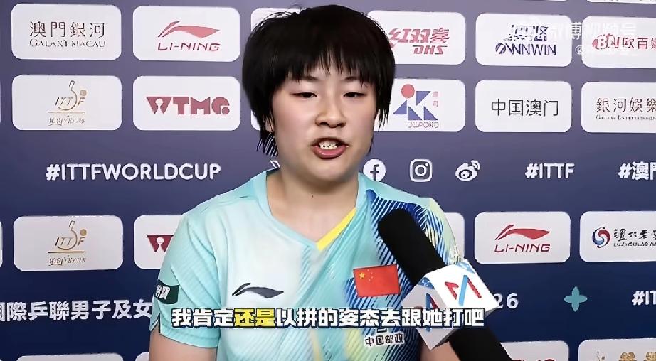 一战成名的覃予萱🇨🇳接受了记者采访[赞][笑着哭]！刚刚，覃予萱🇨🇳3-