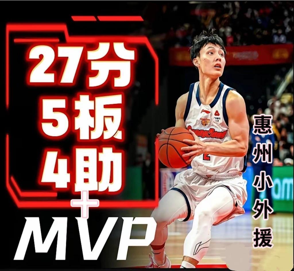 当你看到昨晚徐杰的表现，你还会笑话徐杰太矮了吗？如果你仍然坚持你的观点、那就等