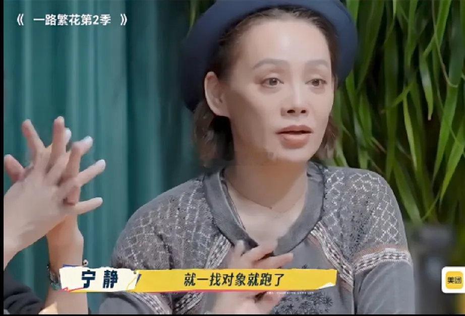 刘晓庆、刘嘉玲、宁静聊生儿生女的话题！刘晓庆说男孩子一谈恋爱就容易跑，比较叛逆，还是女儿好，刘嘉玲也