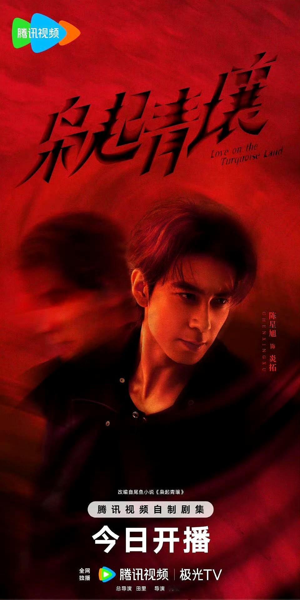 迪丽热巴新剧《枭起青壤》要连更到30号！这次热巴演的聂九罗，是个雕塑家，但身