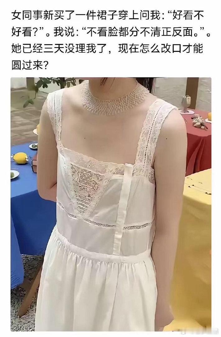 怎么圆？​​​