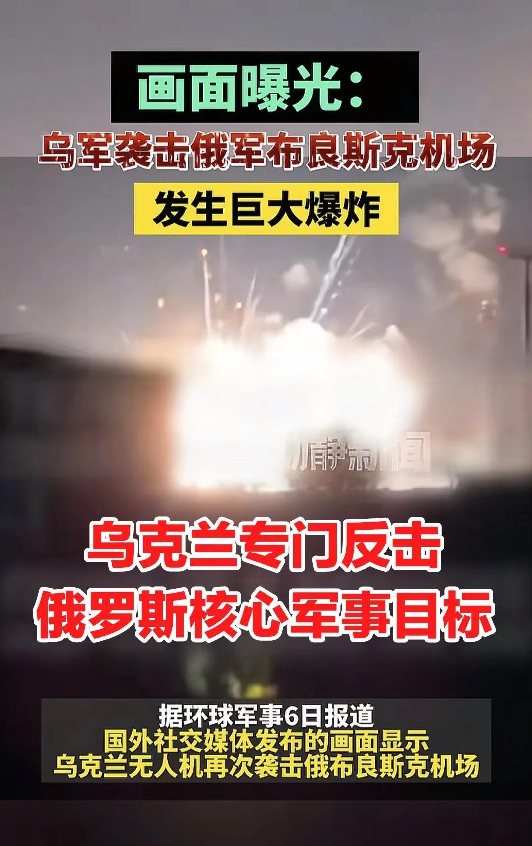 我只想传递一些相对客观地俄乌冲突军事实际情况，让大家了解俄乌战争真实战场状况。