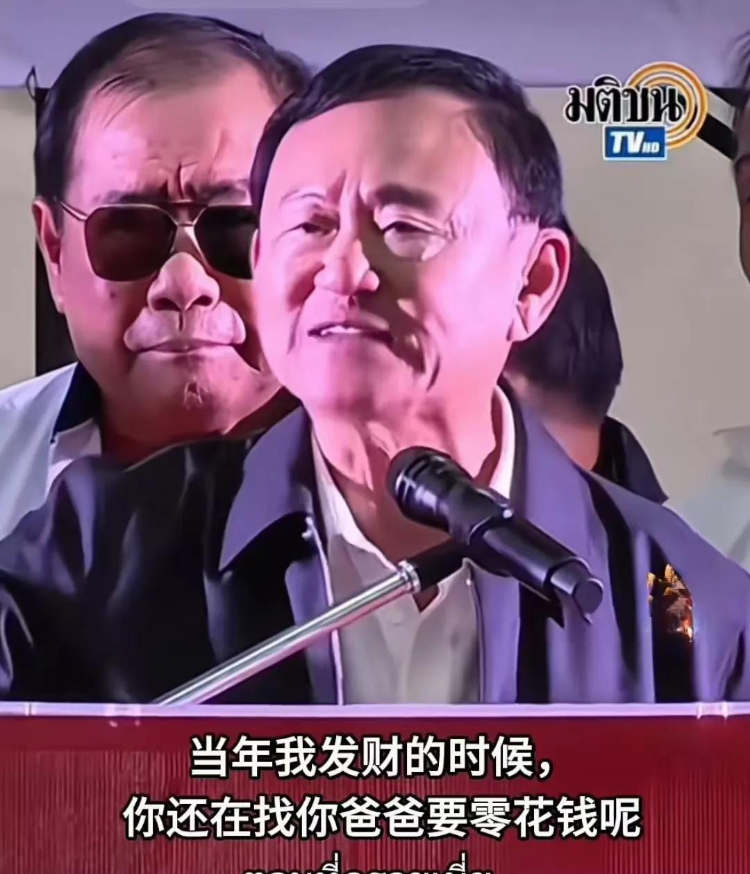 他信说他现在老了，心态非常冷静平稳！他信驳斥了反对派说他贪污的事情，他措辞严厉