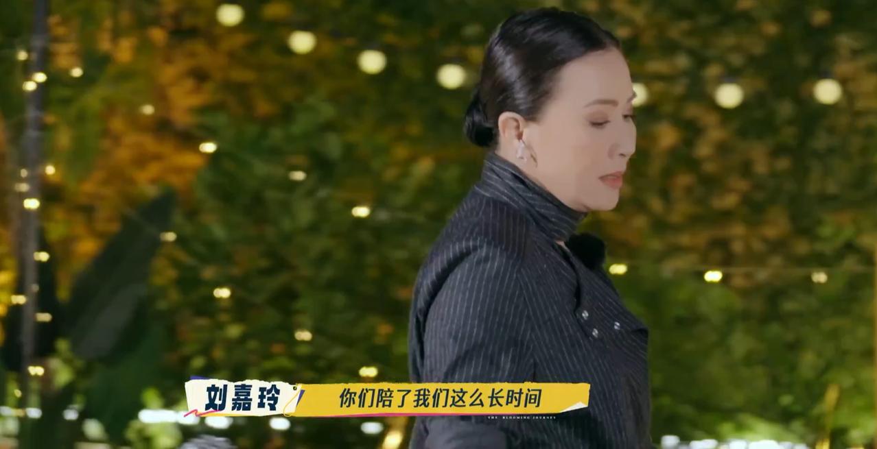 难怪柯淳最喜欢刘嘉玲，看到这一幕，张柏芝等其他姐姐们完全服气。繁花团