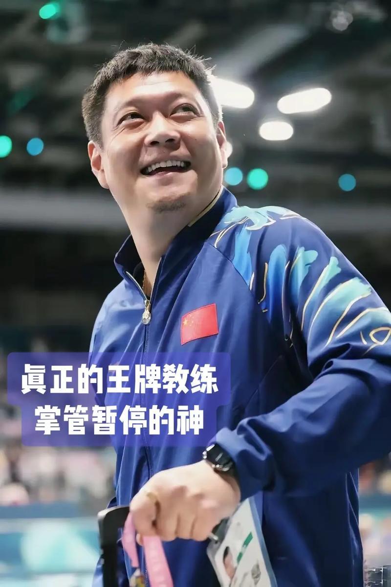 中国女乒将迎来新主帅——邱贻可，真正王牌教练掌管暂停的“神”，值得期待202