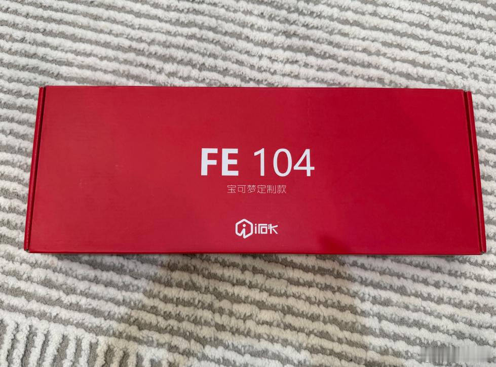 给兄弟们抽一个宝可梦的定制机械键盘吧！请大家在公众号DOTA每日节奏回复关键词：