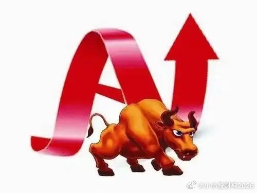 所有人恐怕还不知道，明天周三还会迎来一个拉升，今天的反弹仅仅只是开始。上午我明确