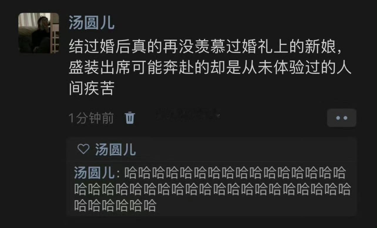 结过婚后真的再没羡慕过婚礼上的新娘​​​