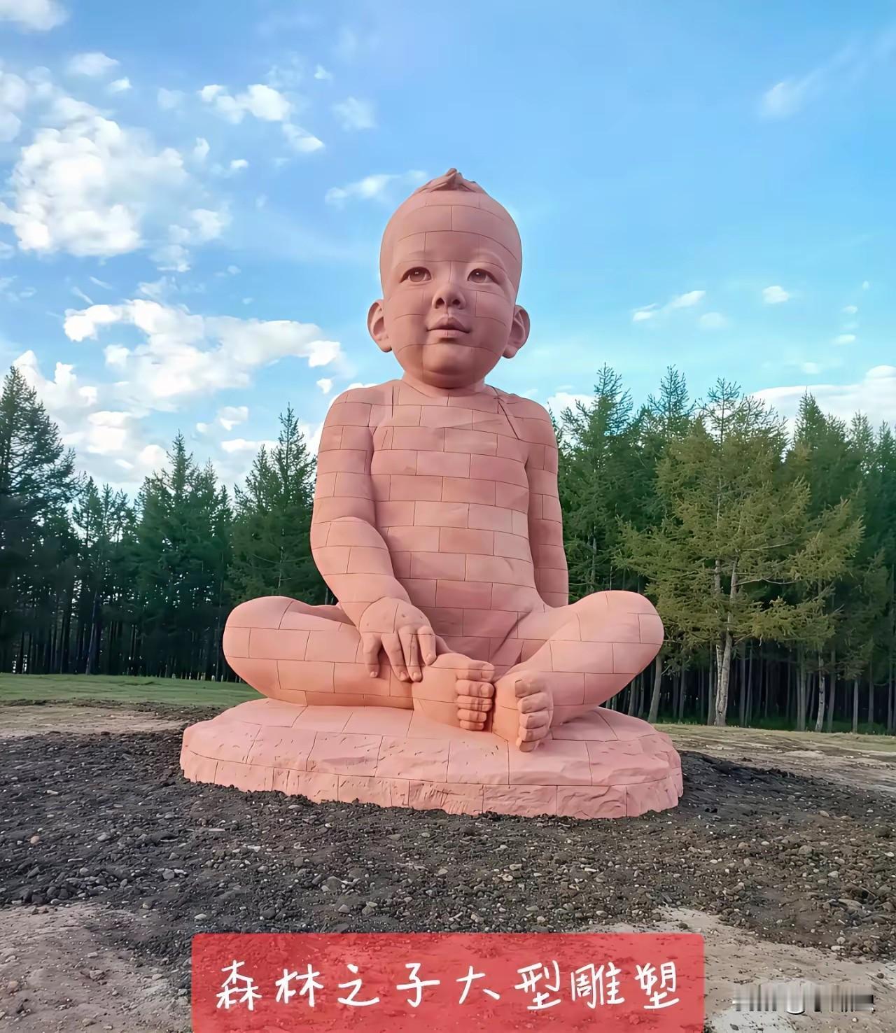 大地之子，在沙漠里是躺着眼睛闭着。这个森林之子，双眼皮睁开，坐着。但是下面，