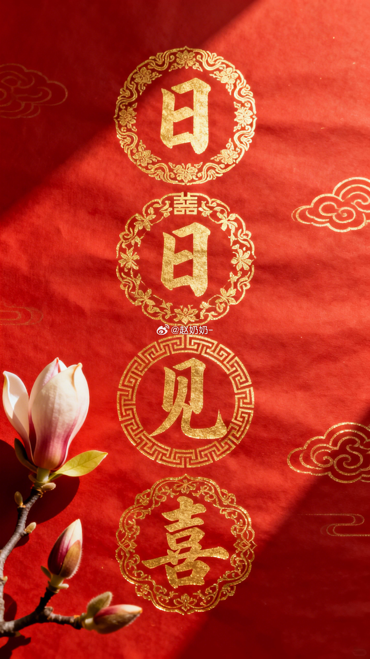 公历2026年7月8日丙午年乙未月癸未日宜：祭祀出行交易忌：嫁娶