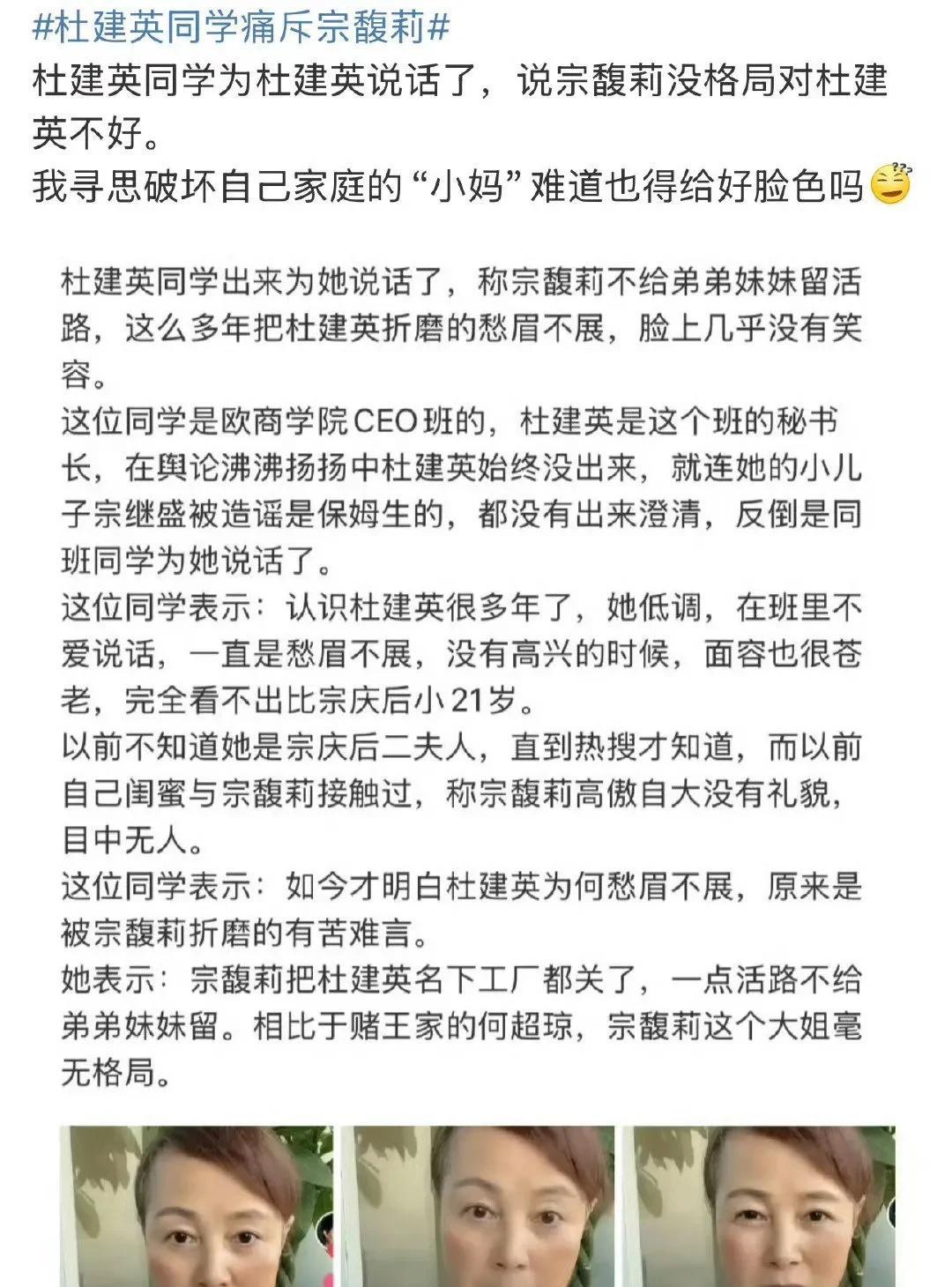 这样的说辞，小三就能扳倒原配之女了？