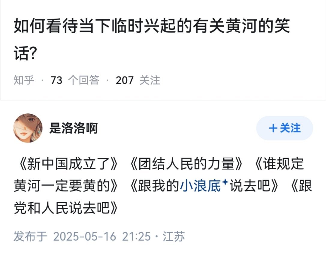 你别说，燃起来了！​​​