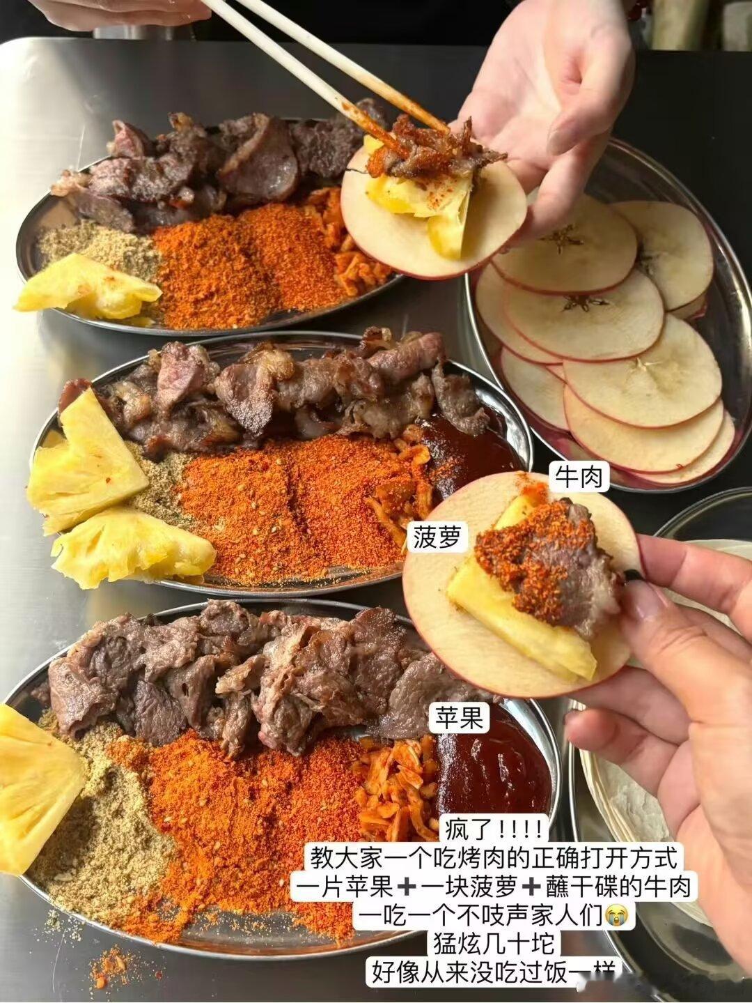 果然网友的吃商胜我很多​​​​