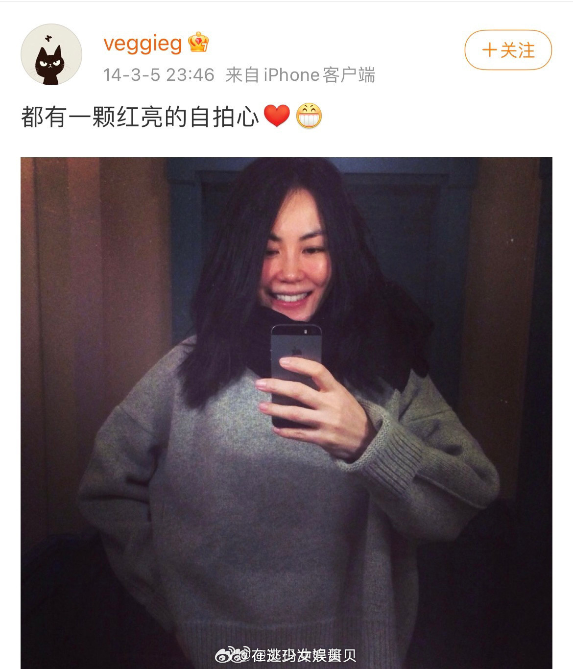 考古一下王菲以前的微博