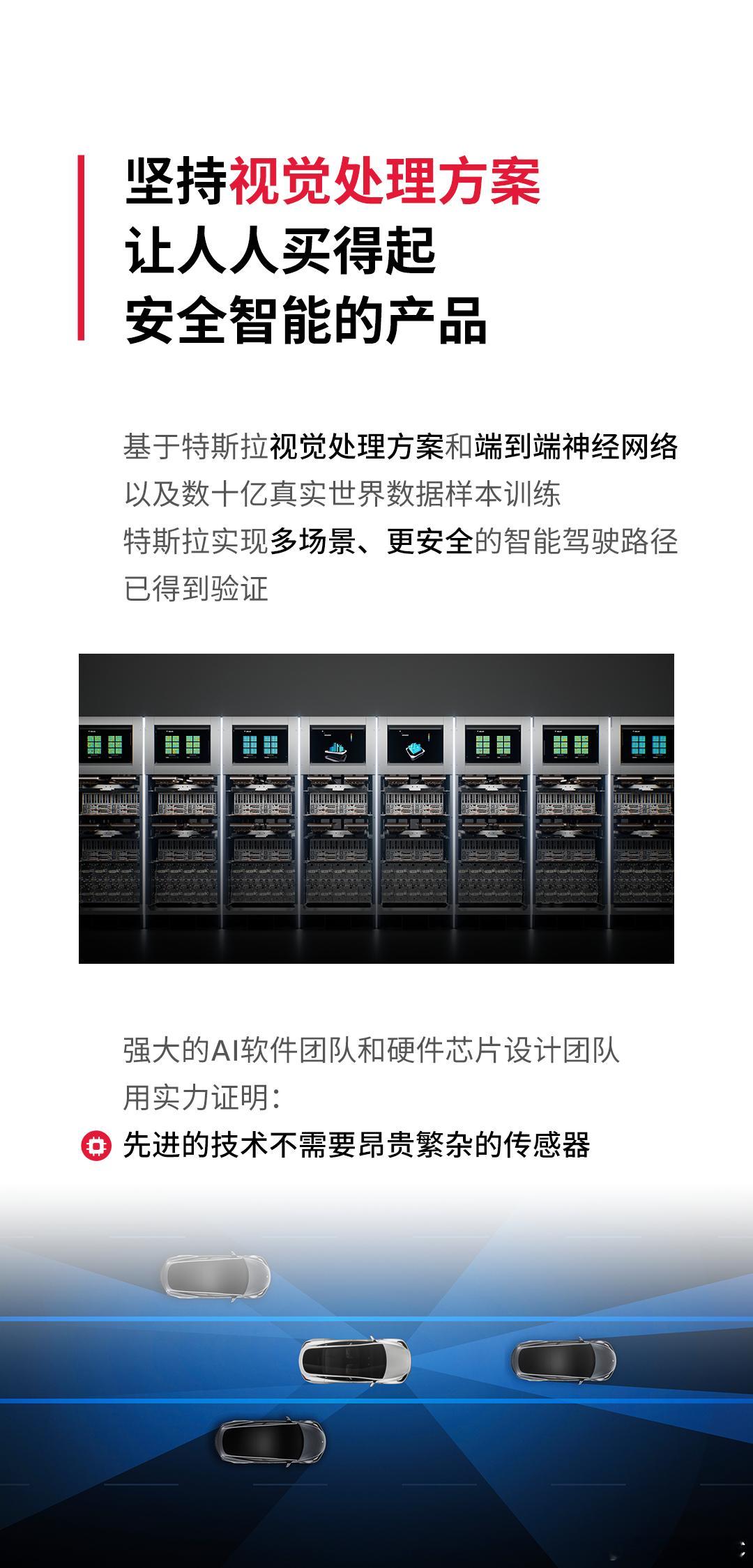 其他都没啥意见，只是“让人人买得起”，我们的理解好像不太一样[笑着哭]特斯拉