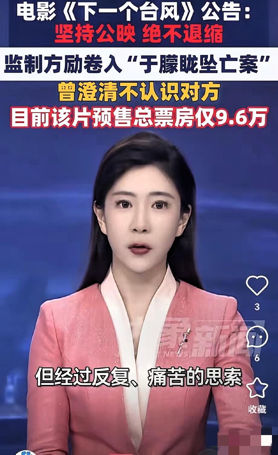 气炸了！方励骂观众没文化后删博？电影想靠道歉翻盘太难了！真是开眼了，方励居