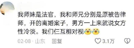 我们仨互相对视