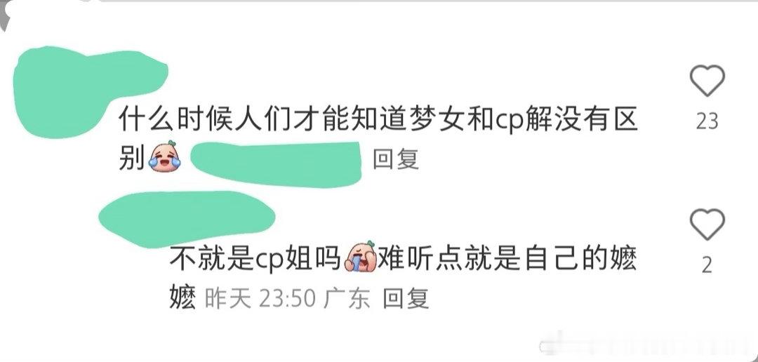 幽默自嬷