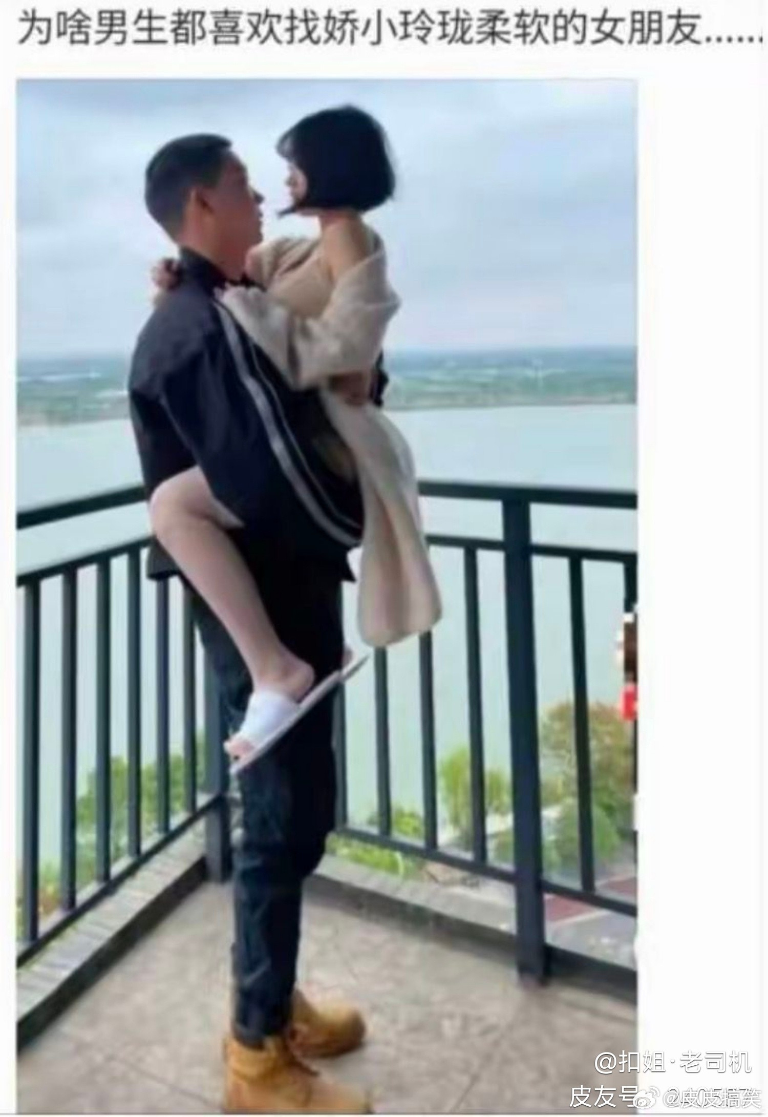 男生喜欢娇小玲珑的女朋友，大概是因为这样的女朋友手小，所以握什么都感觉...