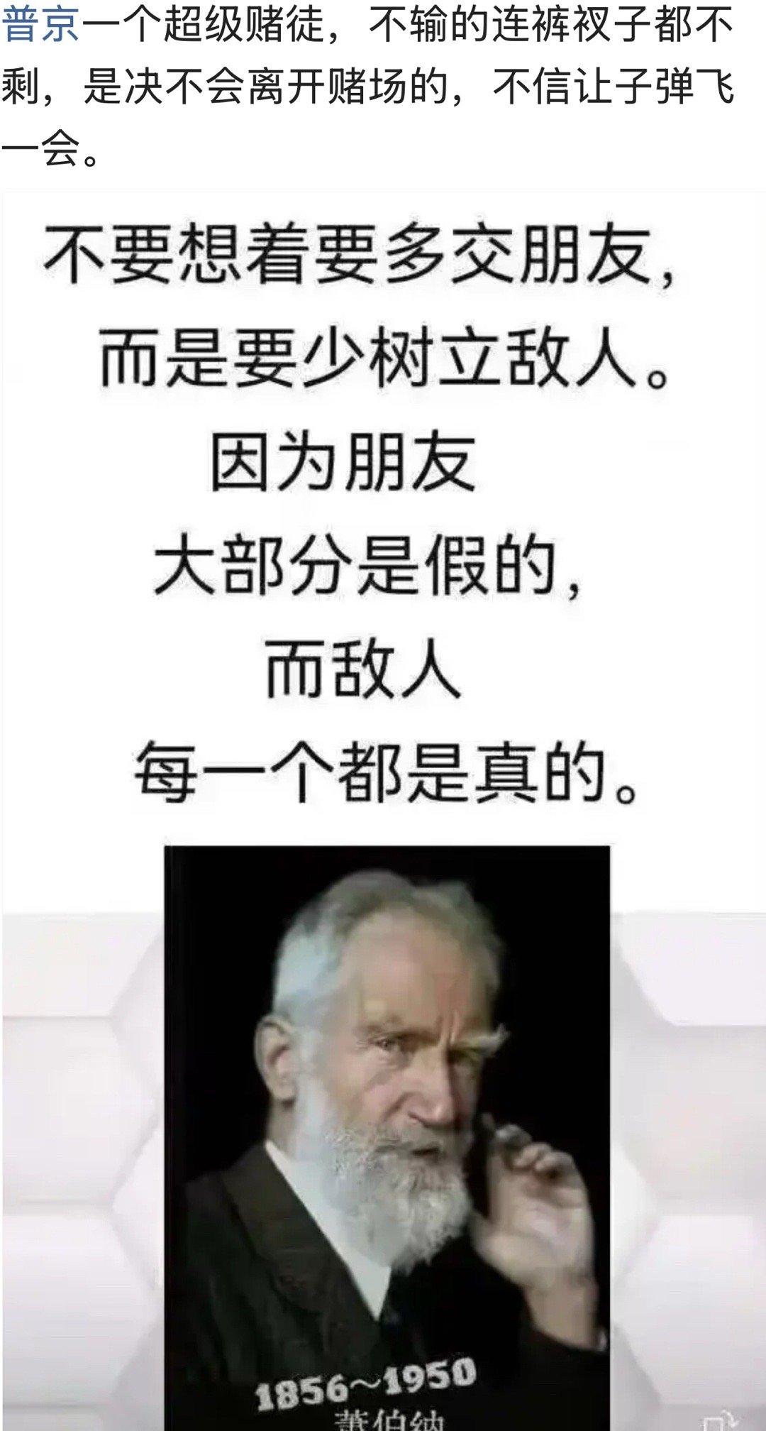 好吧[捂脸哭]俄乌战争至理名言​​​