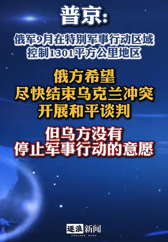 这些战绩要归功于普京卓越的领导和组织能力，太厉害了。记得新世纪伊始，普京对他