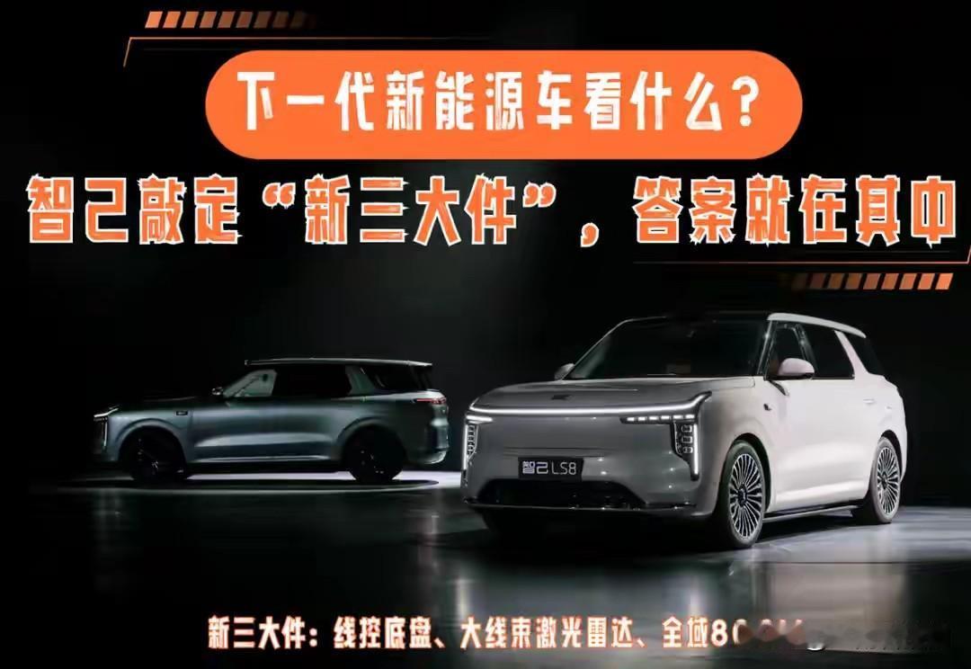 最近智己汽车可是火出了圈！不仅5月份交付量破万，更让我意外的是，上汽集团全球第1