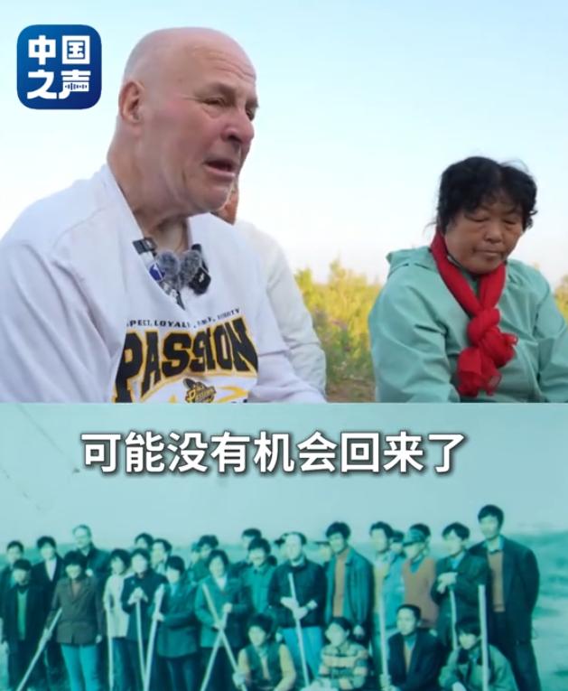 8月25日新华社报道，“赛考斯”哽咽开口：这次我要走了，可能没机会再回来了…话音